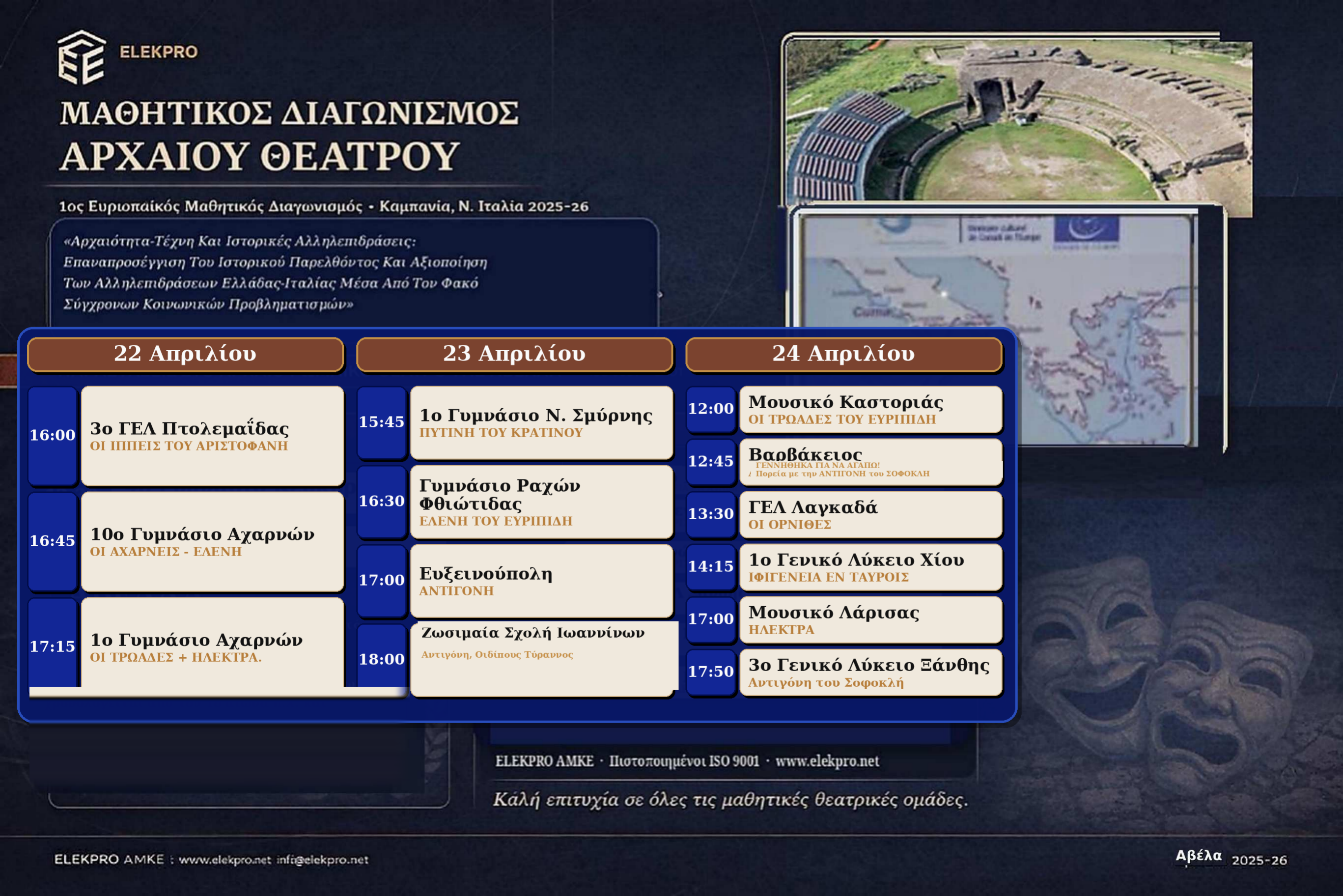 Εικόνα άρθρου